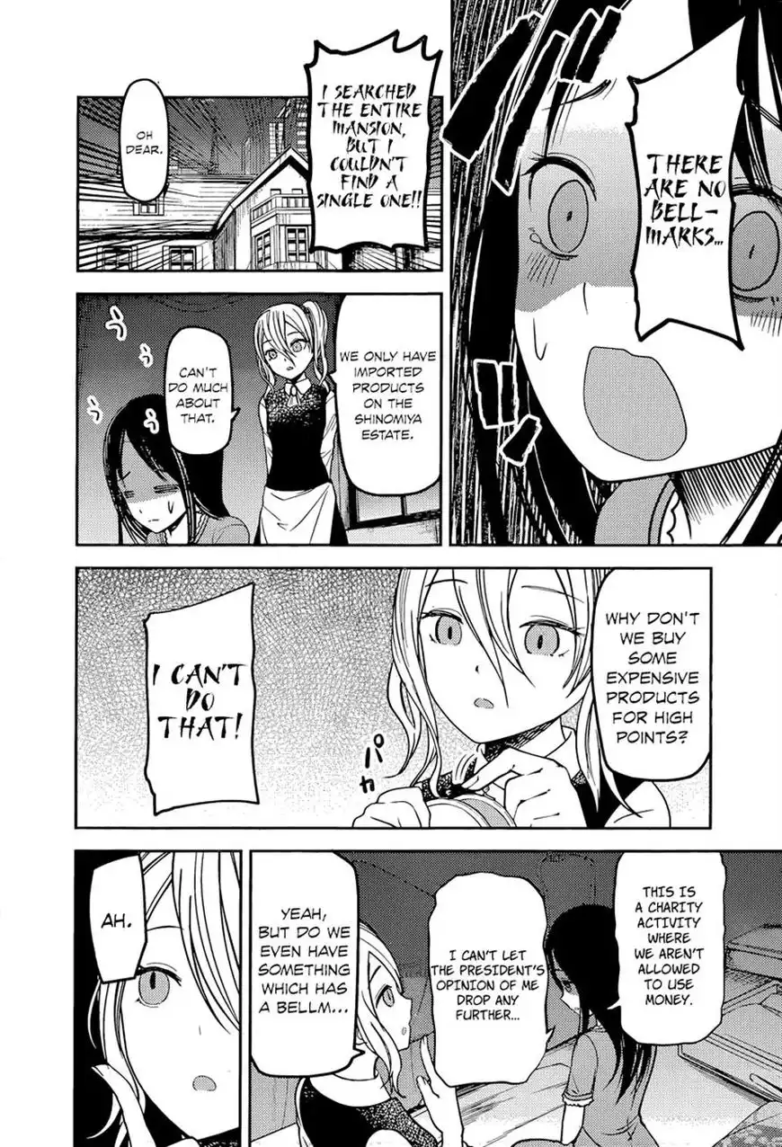 Kaguya-sama wa Kokurasetai - Tensai-tachi no Renai Zunousen Chapter 75 6